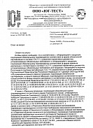 Отказные письма по сертификации на ряд продукции производства РВЗ Отказные письма по сертификации на ряд продукции производства РВЗ
