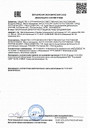 Декларация соответствия на вентиляционные установки моделей RW, RW-LT, RW-LZ, RW-S гигиенического исполнения Декларация соответствия на вентиляционные установки моделей RW, RW-LT, RW-LZ, RW-S гигиенического исполнения